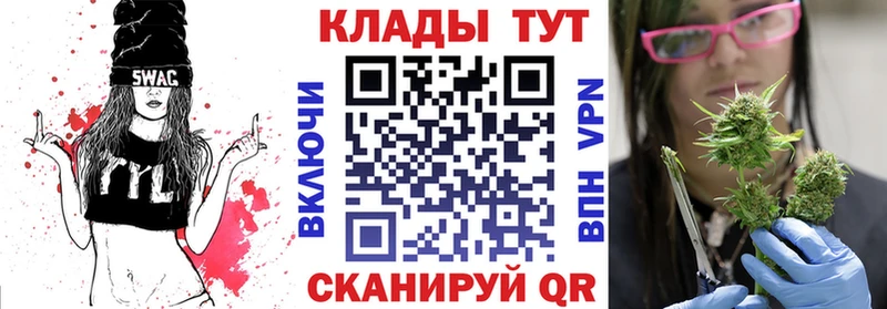Купить наркотики цена Белая Калитва A-PVP МЕТАМФЕТАМИН Амфетамин Конопля Кодеин Кокаин Галлюциногенные грибы ГАШИШ
