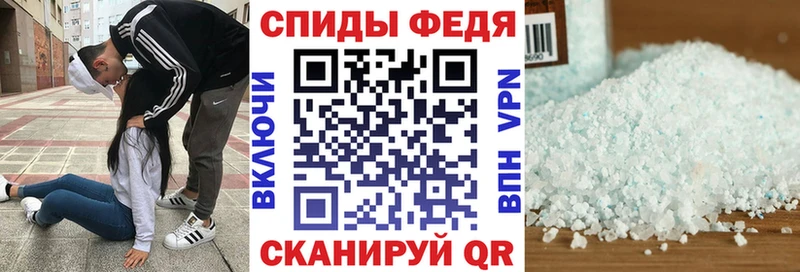 Amphetamine Розовый кракен как зайти Белая Калитва