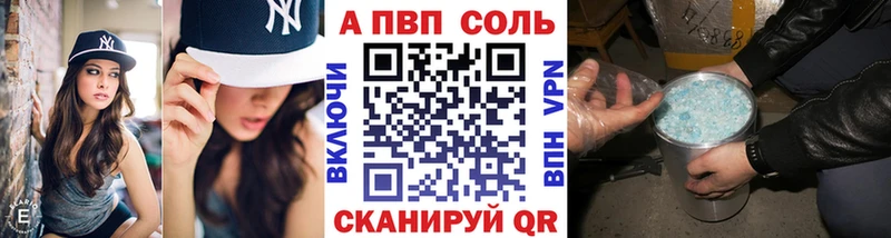 darknet клад  Белая Калитва  Alpha-PVP Crystall 