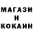 КОКАИН Columbia Dennis Hakkie