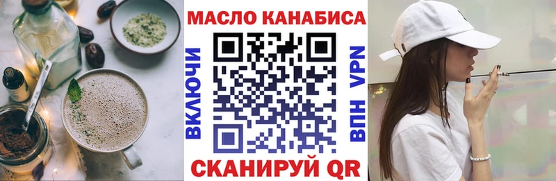 Canna-Cookies конопля  Белая Калитва 