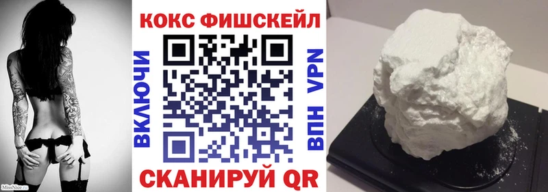 КОКАИН 97%  omg зеркало  Белая Калитва 