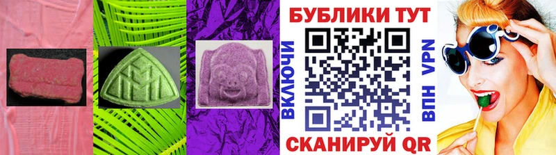shop формула  Белая Калитва  ЭКСТАЗИ DUBAI 