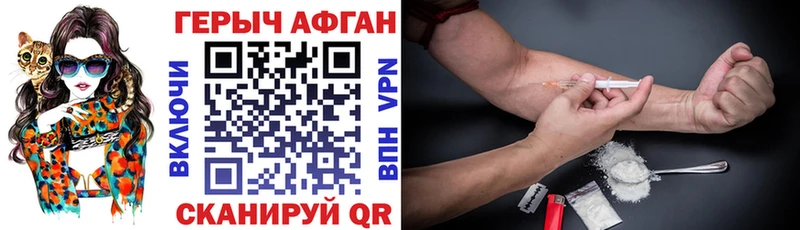 ГЕРОИН белый  купить закладку  Белая Калитва 