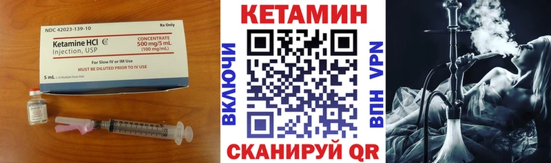 Кетамин ketamine  KRAKEN онион  Белая Калитва  как найти закладки 
