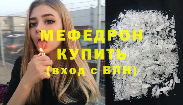 ALPHA-PVP Осинники