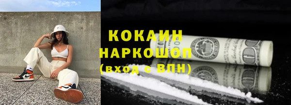 СК Абаза