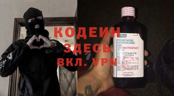 mdma Осташков