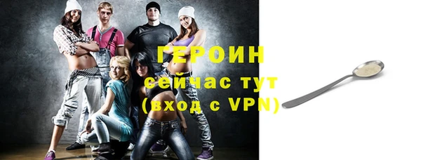 2c-b Абинск