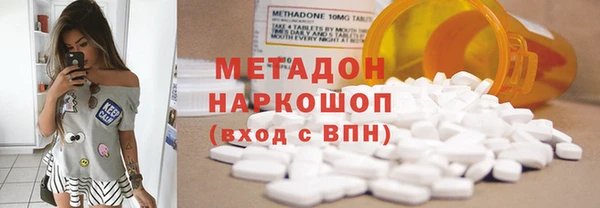 гидропоника Абдулино