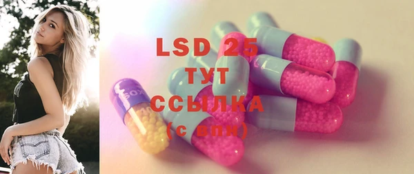 2c-b Абинск