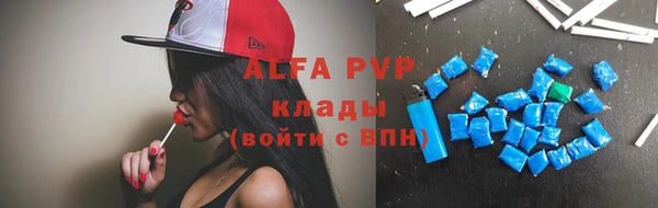 гидропоника Абдулино
