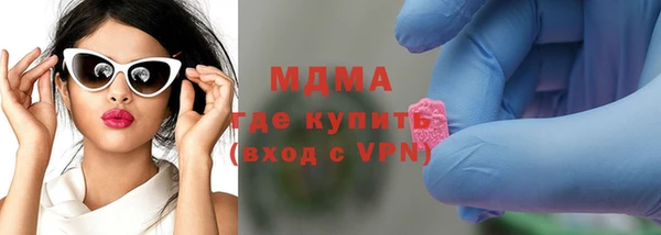 2c-b Абинск