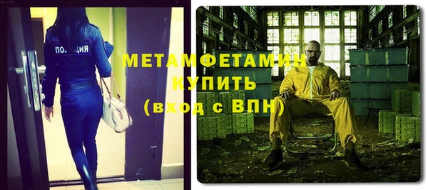 2c-b Абинск