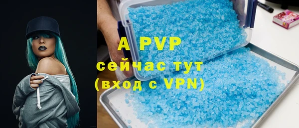 СК Абаза
