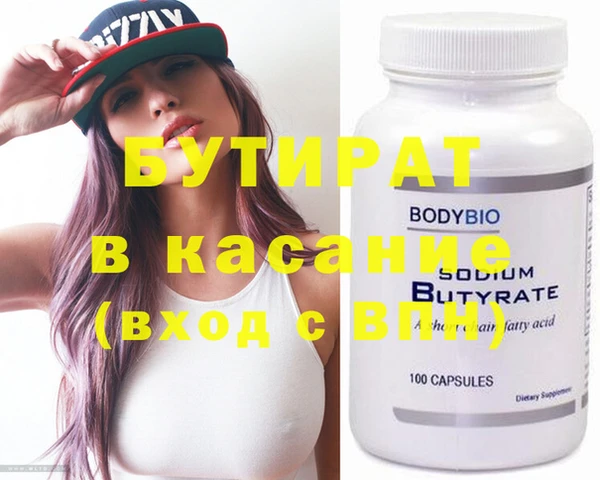 2c-b Абинск