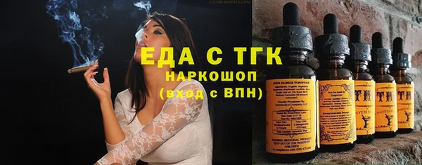 mdma Осташков