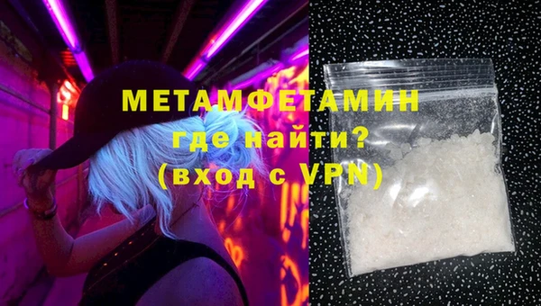 гидропоника Абдулино