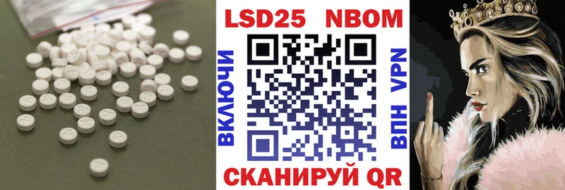 Лсд 25 экстази кислота  Белая Калитва 