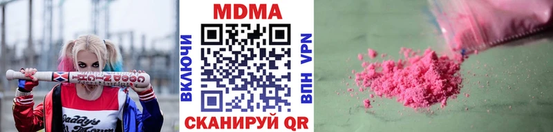 MDMA кристаллы купить kraken ССЫЛКА Белая Калитва