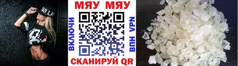 МЯУ-МЯУ 4 MMC  KRAKEN зеркало  Белая Калитва 