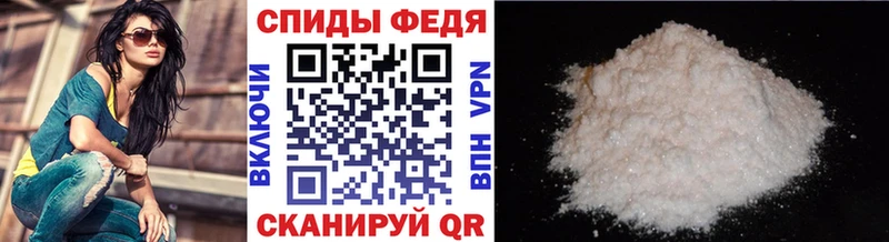 МЕГА маркетплейс  Белая Калитва  Метамфетамин кристалл 