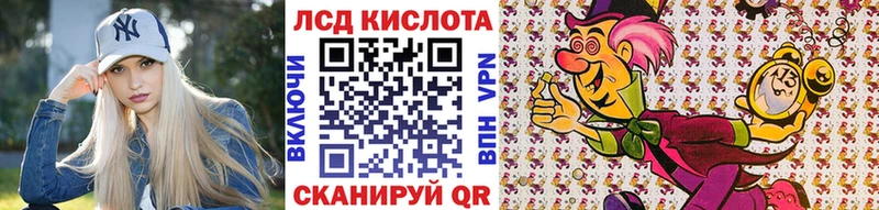Марки N-bome 1,8мг  Белая Калитва 