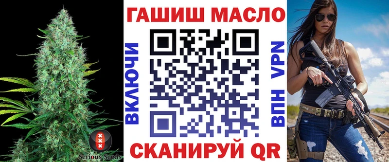 продажа наркотиков  Белая Калитва  Дистиллят ТГК THC oil 